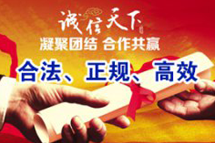 国家规定私人借贷合法利息范围
